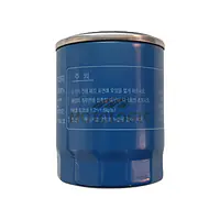 ENGINE OIL FILTER HYUNDAI i20 SERIES - Master