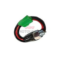 BACKUP LAMP SWITCH SUZUKI CARRY SERIES - Master